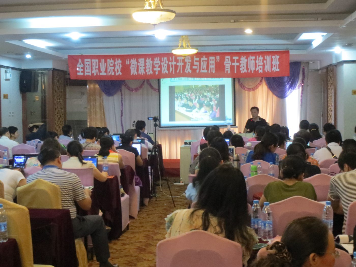 国家海洋局会议接待