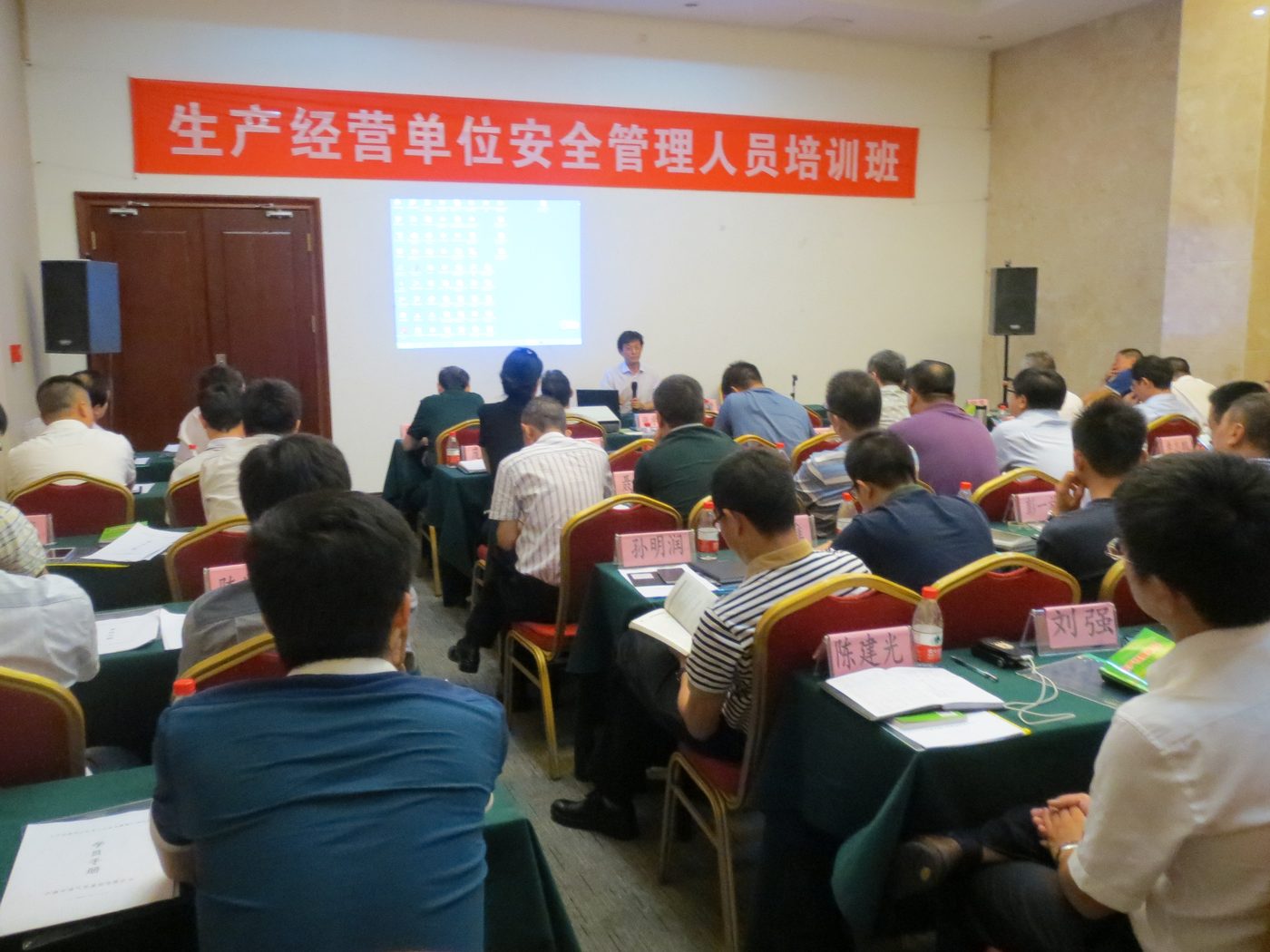 用友软件全国市场研讨会
