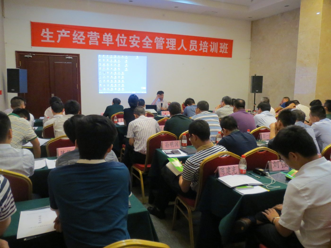 用友软件国际管理会议 图集