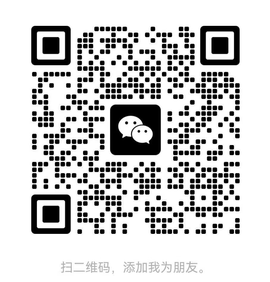 老板微信二维码